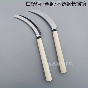 Long Saw Sickle Weeding Sickle All Steel Stainless Steel Wooden Handle Small Sickle with Serrated Mowing Knife Grass Knife Farm Tools White Yang Handle