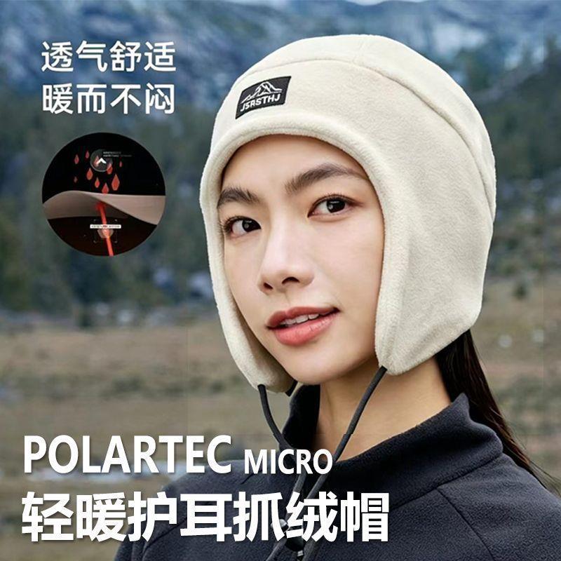 New winter ear and face protection headwear, helmet liner, warm and cold-resistant, suitable for cycling, morning exercise, and shopping, fashionable Korean style