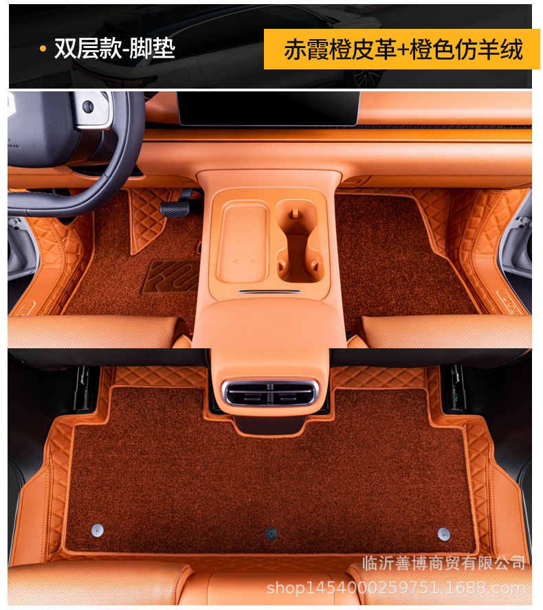 Suitable for Zero Run C10 Floor Mats, Fully Enclosed 24 Models of Intelligent Driving Extended Range Version Zero Run C10 Modified Decorative Floor Mats, Velvet Blankets and Foot Mats