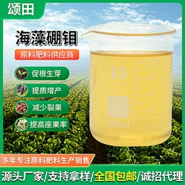 生物肥料;叶面肥;其他化肥