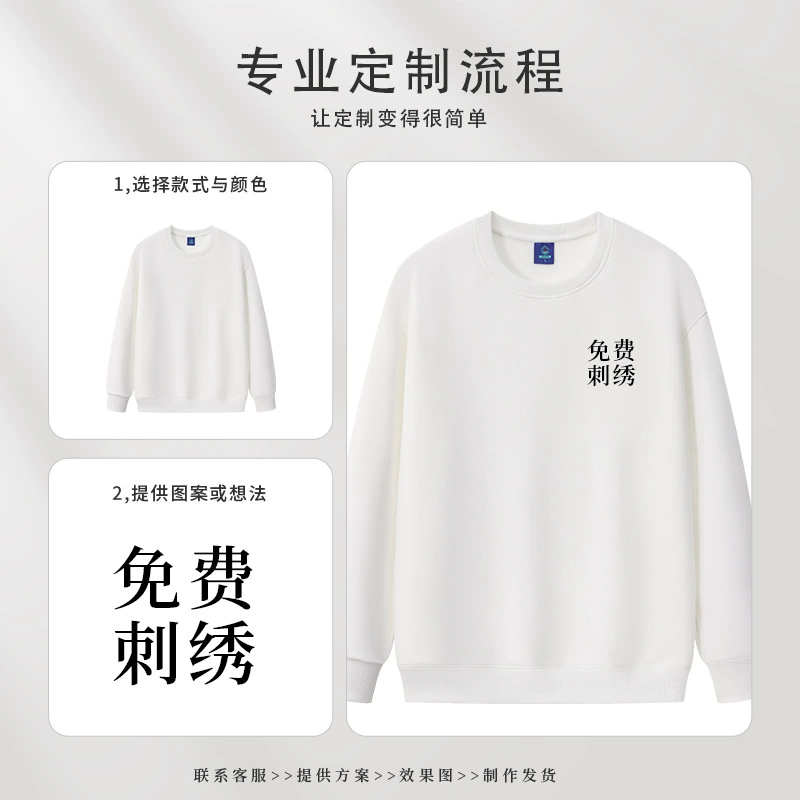 Fleece sweatshirt
