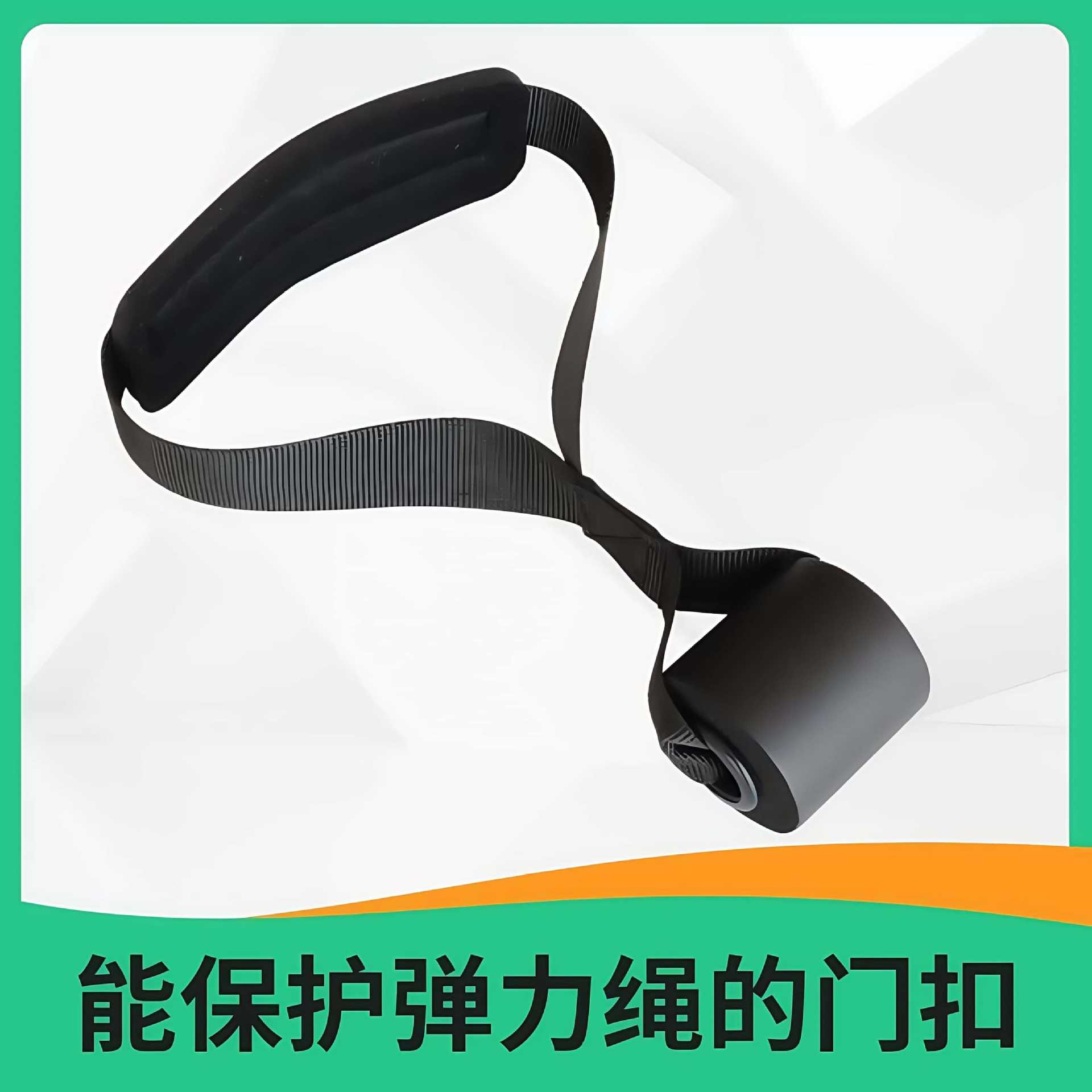 健身门锚拉力绳阻力绳门扣门上配件瑜伽拉力带门扣健身器材配件