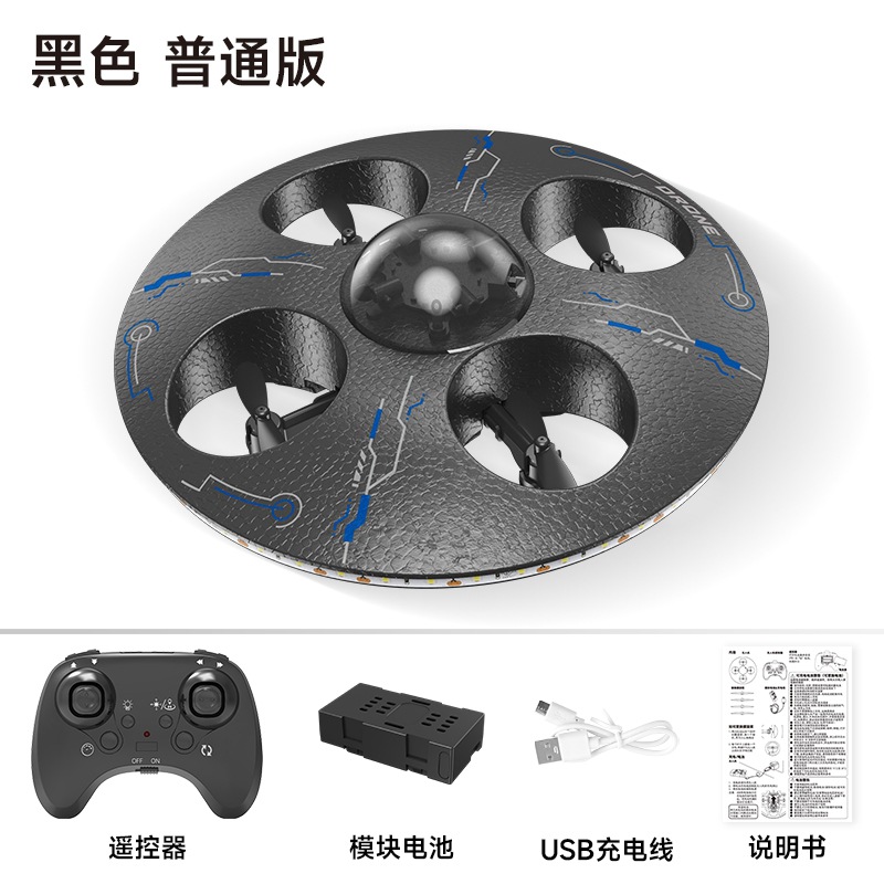 Black regular version