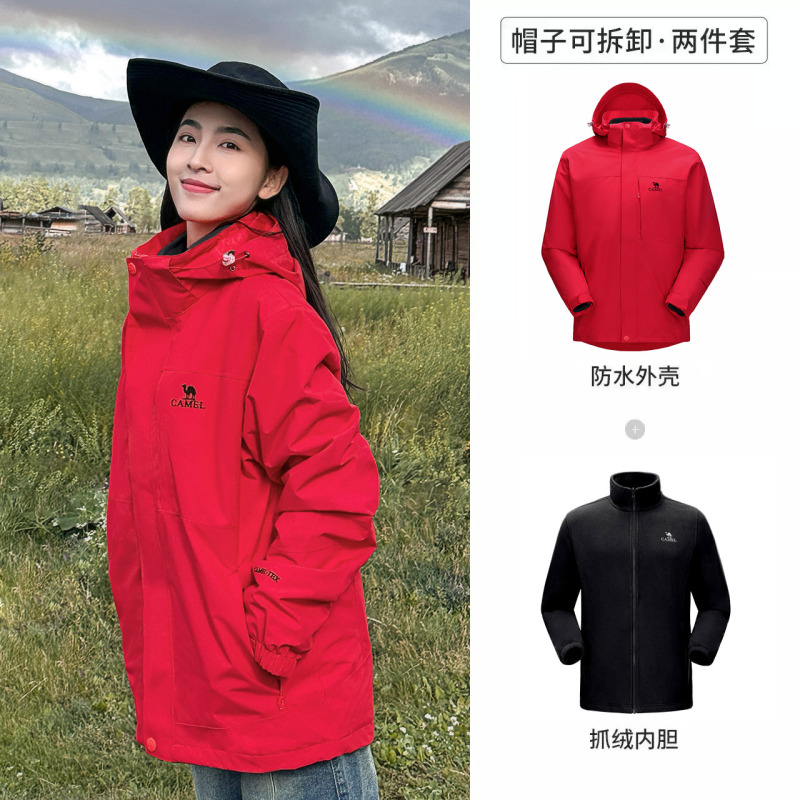 骆驼谷子黄色冲锋衣男女新款三合一暴雨级防水防风徒步登山服外套|undefined
