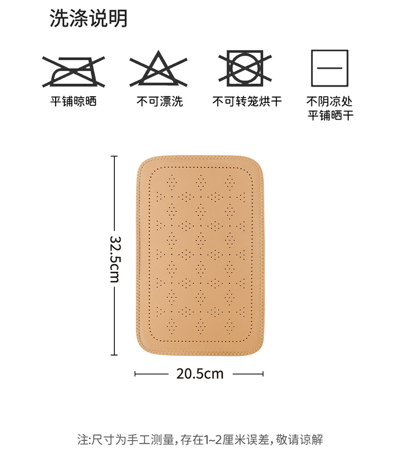 Car armrest box pad with four-leaf clover pattern, perforated leather armrest box protective cover, car central armrest heightening pad