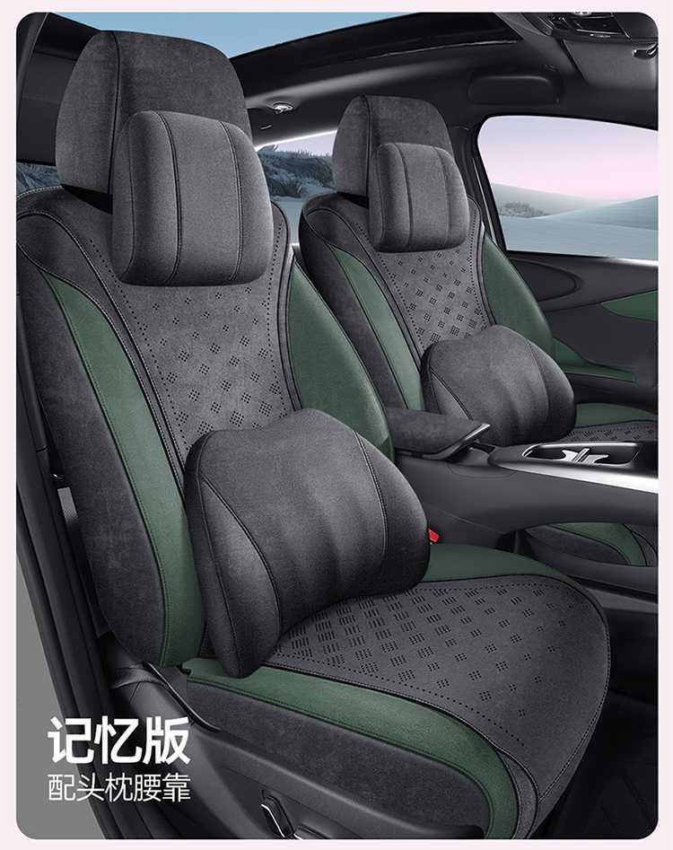 BYD Dolphin Smart Driving Edition Special Car Seat Cover, All-Season Universal Full-Coverage Cushion, Rams Seat Cover
