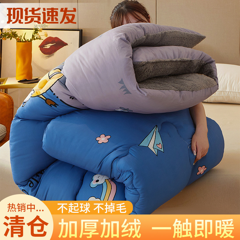 高级羊羔绒被子加厚速暖冬被棉被褥单双人被超厚防寒被芯被子冬季