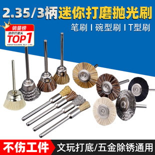 �����~�zˢ���U���P䓽z�����ĥ��ĥ�^������P��������2.35/3��