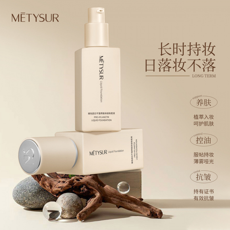 【日不落. 抗皱.不脱妆 粉底液】养肤持妆控油防水防汗一整天不脱|undefined