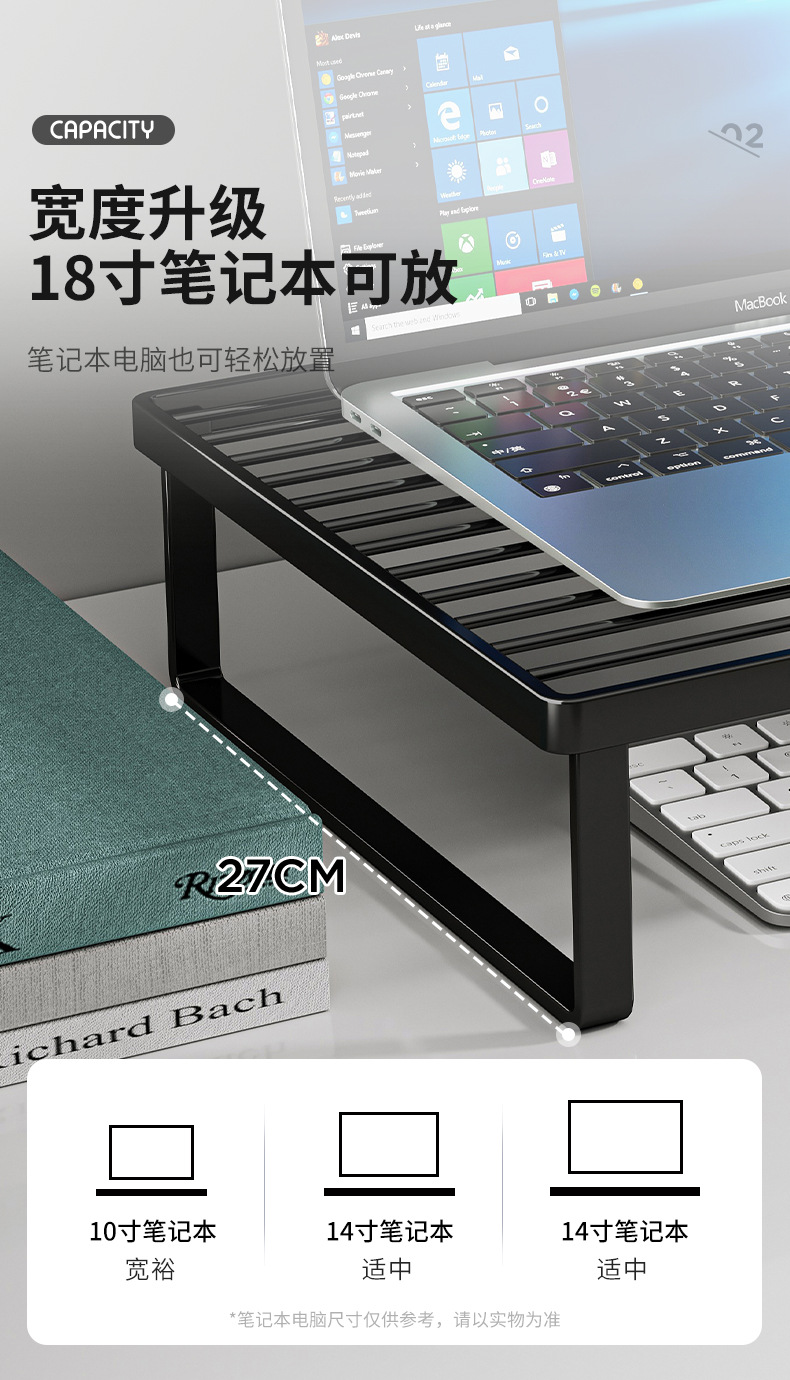 复制_笔记本电脑支架增高架显示器散热托架电脑桌.jpg