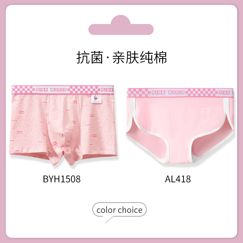 Rosa pareja ropa interior de algodón antibacterial inferior entrepierna las mujeres calzoncillos verano delgada transpirable niños Boxer briefs
