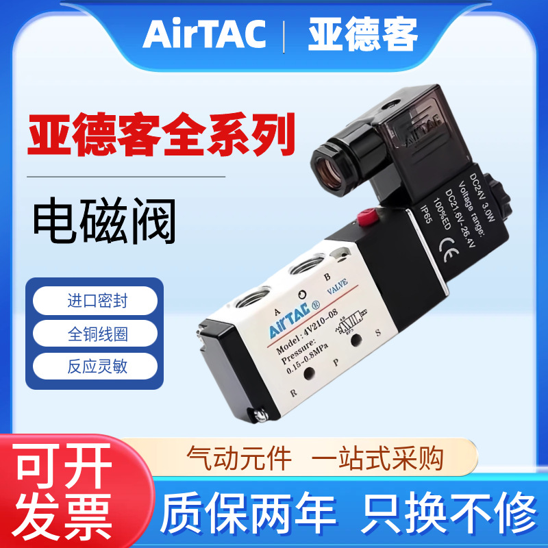 3V110-06-NO (Yadeke) AC220V