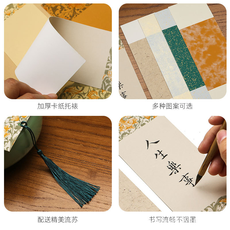 古風書籤一筆箋宣紙小楷紙信紙簡約文藝小清新信簽情書紙作品用紙