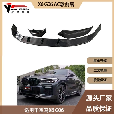 front shovel front chin front – Spoiler