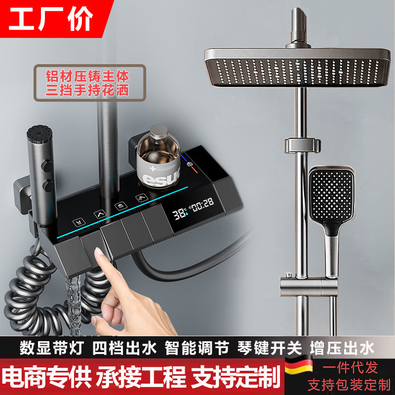 跨境全铜淋浴器花洒套装恒温家用智能数显淋浴琴键花洒全套一整套|undefined