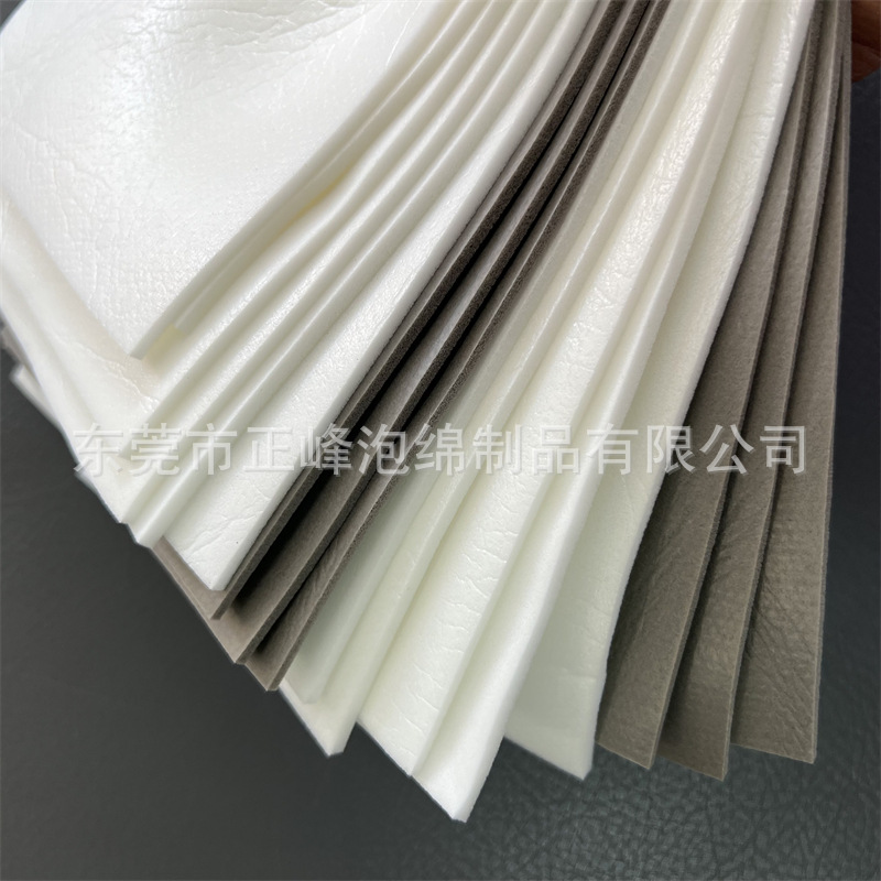 厂家生产护眼仪乳胶海绵 柔软乳胶海绵眼罩 电子仪器护眼罩海绵