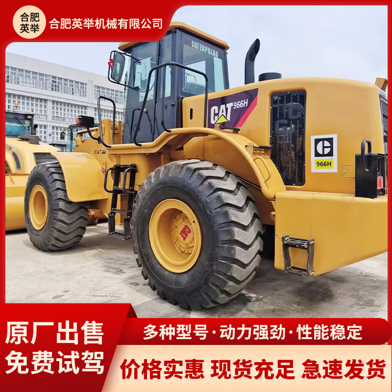 Venta del 90% de Xinyugong Longgong Linong Karte 966H cargador de ruedas tipo carretilla elevadora de descarga