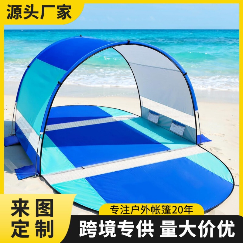 Source Manufacturer Beach Tent Sunshade Upf 50+ Uv Protection Portable Sunshade Beach Cabin Source Manufacturer Beach Tent Sunshade Upf 50+ Uv Protection Portable Sunshade Beach Cabin