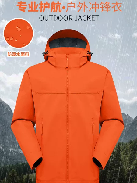 Sunstone FLT/Wolf Tower PLUS/M8 Series/Bogda/Sosong/MONTX Series KLS Jacket