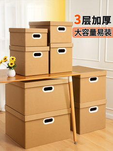 Moving Cartons, Thickeneded and Hardened, Packing and Organizing Boxes, Express Cardboard, Corrugated Paper, Large Capacity, Extra Large Gift Boxes