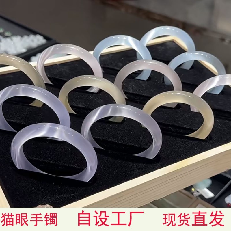 厂家直供高级感猫眼石手镯 白月光冰冰蓝香槟色手镯金店同款手镯|undefined