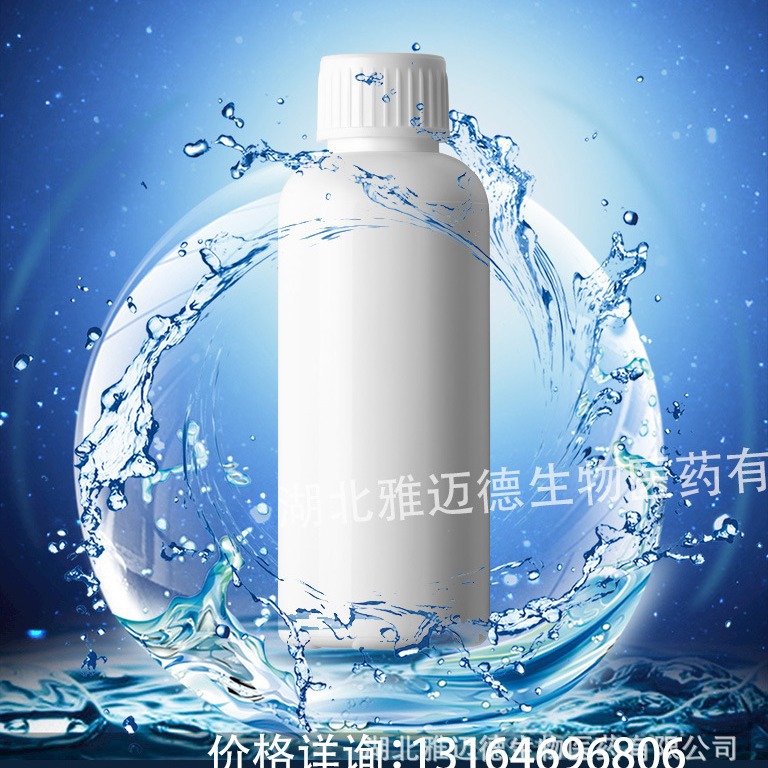 供应 间苯二酚二缩水甘油醚【101-90-6】 活性稀释剂XY694 包邮