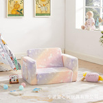 Радужный фланелевый складной ткань для полировки, детский диван, детское чтение, Amazon, оптовые продажи