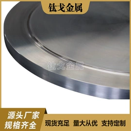 钛及钛合金材;钛合金;其他有色金属