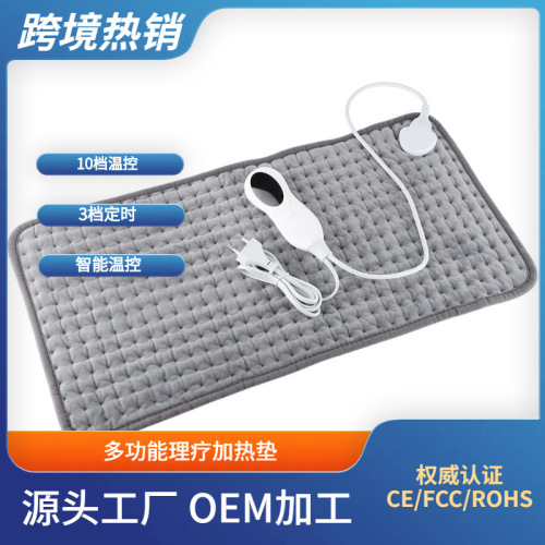 Cross-border heating pad physiotherapy electric blanket heating cushion household heating pad warm electric blanket Heatingpad