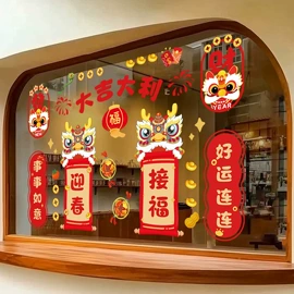 墙贴;玻璃贴;圣诞装饰品