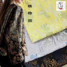 厂家直销织锦缎提花人丝新中式汉服布料 硬挺感服装宋锦现货面料