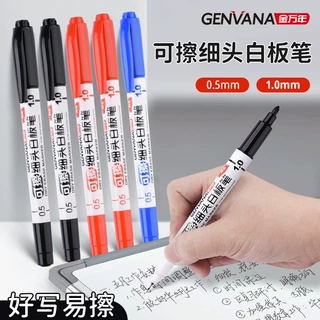 金万年0.5 1.0mm极细白板笔可擦特细托福考试细干擦笔写字板办公