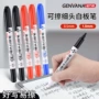 金万年办公可擦极细白板笔