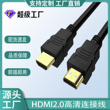 HDMI2.0����往4K�~о�ҕ�C픺��@ʾ��ͶӰ�x��X�B�Ӿ�hdmi��