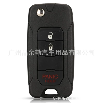 Suitable for Jeep Guide Free Car Keys - 21-key
