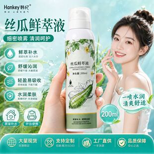 �n�o�z���r��Һ200ml ��������澏ˬ�wˮ�o�wˮ�沿�o��S�����l