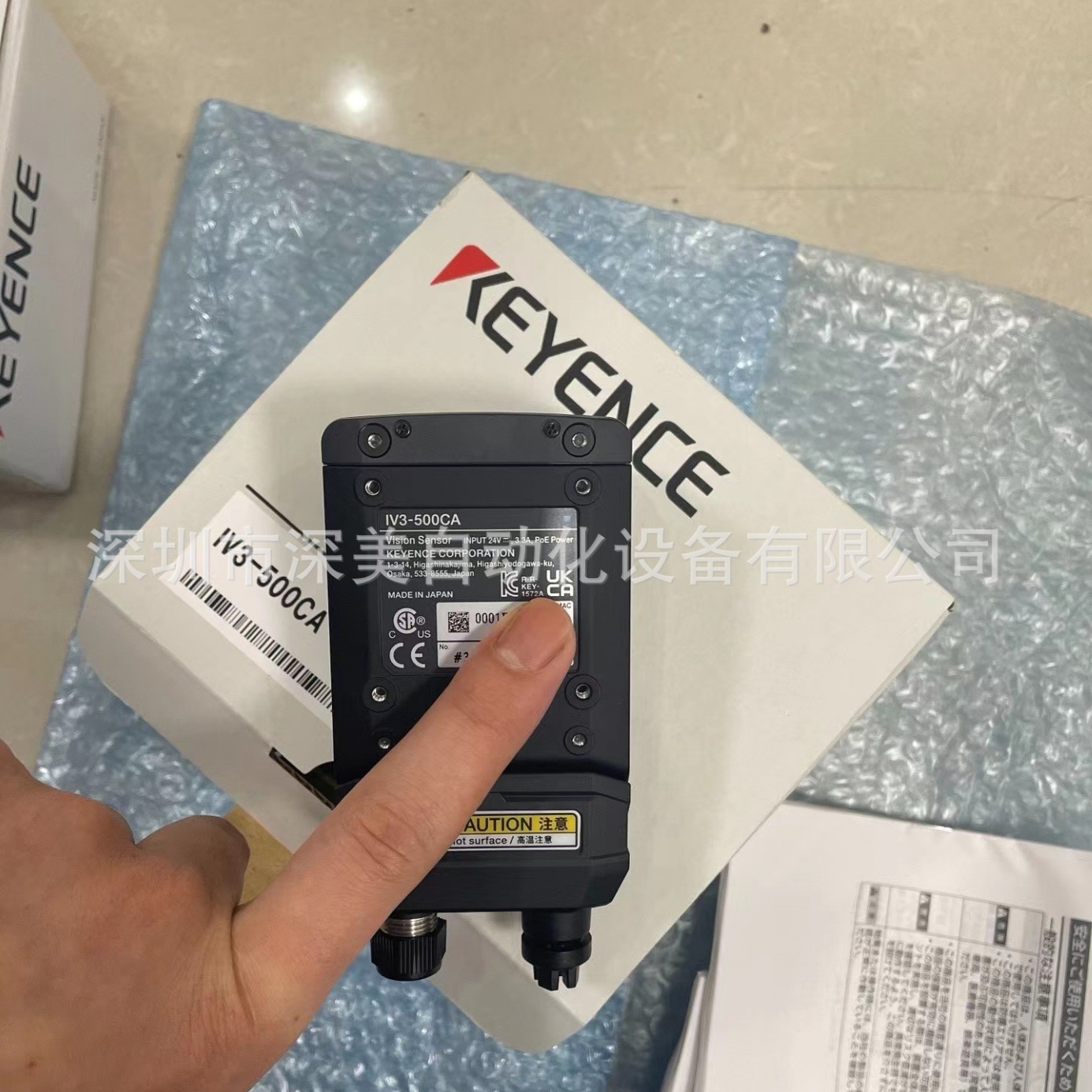 IV3-500CA图像识别传感器一体式智能相机 KEYENCE基恩士