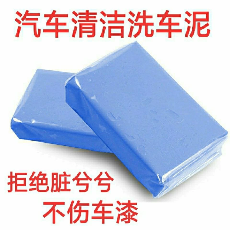 Автомойка грязи Чистка автомобиля грязи удаление грязи ржавчины