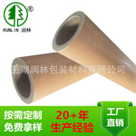 环保高强纸管 硬度高 聚酯纸管 厂家直销