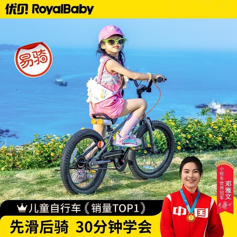 Royalbaby 子供用自転車 3歳から12歳、8歳、10歳、15歳の子供と学生向けの新しい自転車|undefined