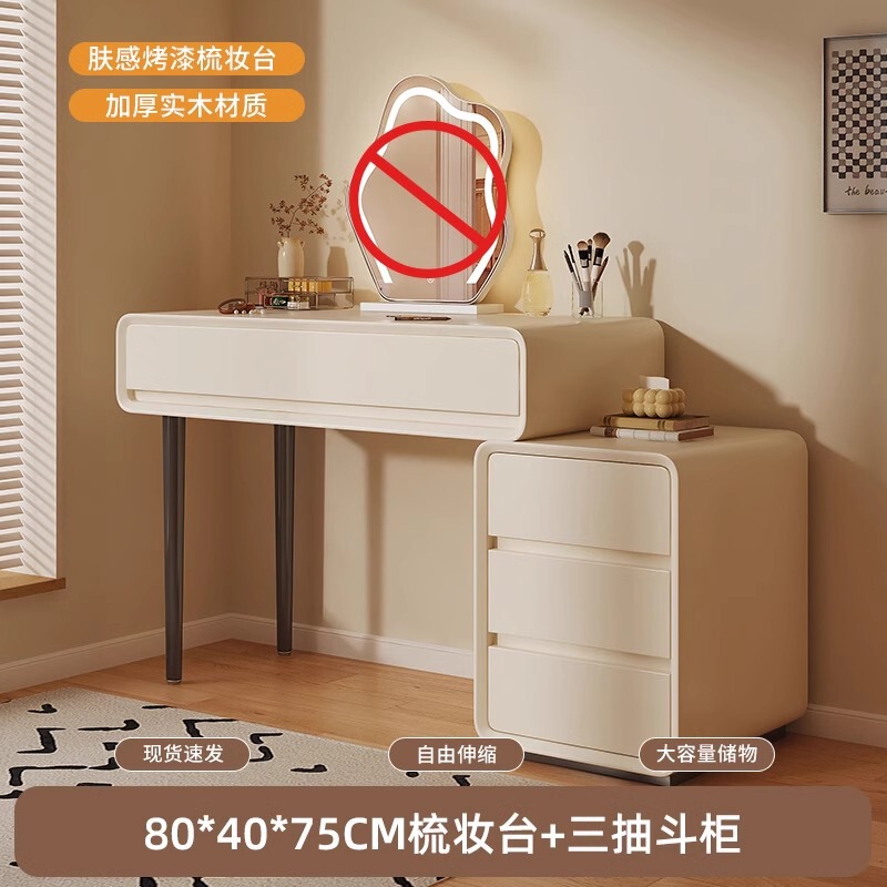 化妆桌梳妆台简约现代2025新款小型实木色卧室化妆台小户型梳妆桌|undefined