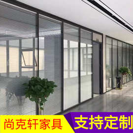 定制办公室玻璃隔断屏风铝合金中空双层带百叶隔音写字楼玻璃隔墙