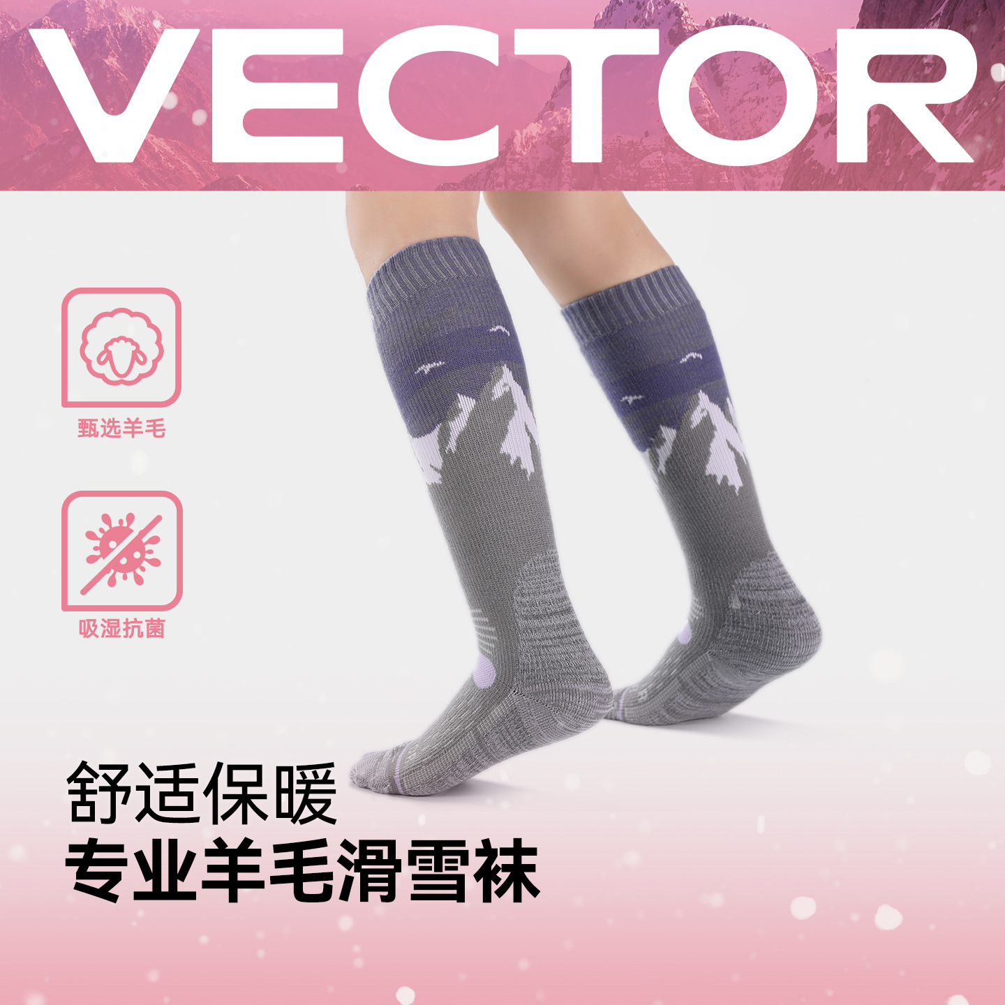 Thickened Kids' Socks