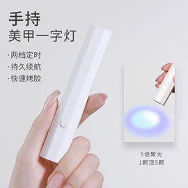 卷发/直发器;美甲机;家用除螨机