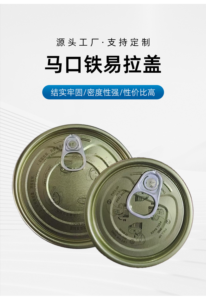 现货详情版式1_03