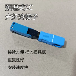 其他通信产品;光缆接头盒;其他接续设备