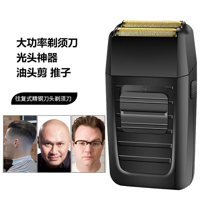 油头增白器理发剃光头神器剃须刀电动理发器专用220V充电Rs736|undefined