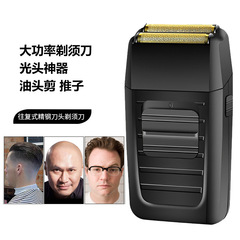 Oily Head Whitening Device Professional Head Shaving Razor Electric Hair Cutter 220V Charger Rs736