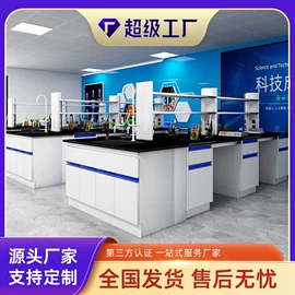 实验室专用;实验器皿