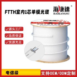 电源线;网络线;音视频线